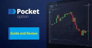 Криптовалютная Торговля на Pocket Option Полное Руководство для Начинающих Криптовалютная Торговля на Pocket Option Полное Руководство для Начинающих