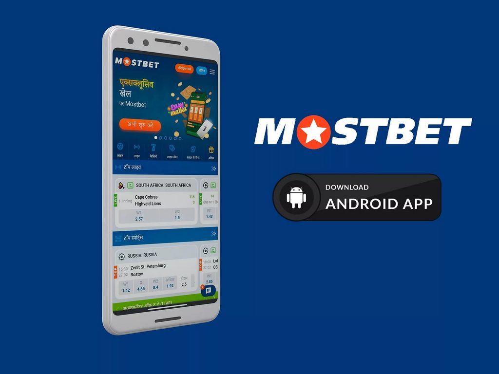 Mostbet Bangladesh 2025