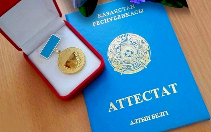 Купить диплом любого образца 258