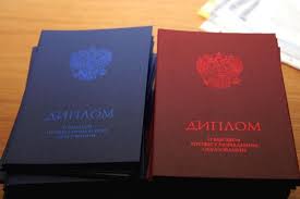 Купить диплом в Нижнем Тагиле 2 Купить диплом в Нижнем Тагиле 2