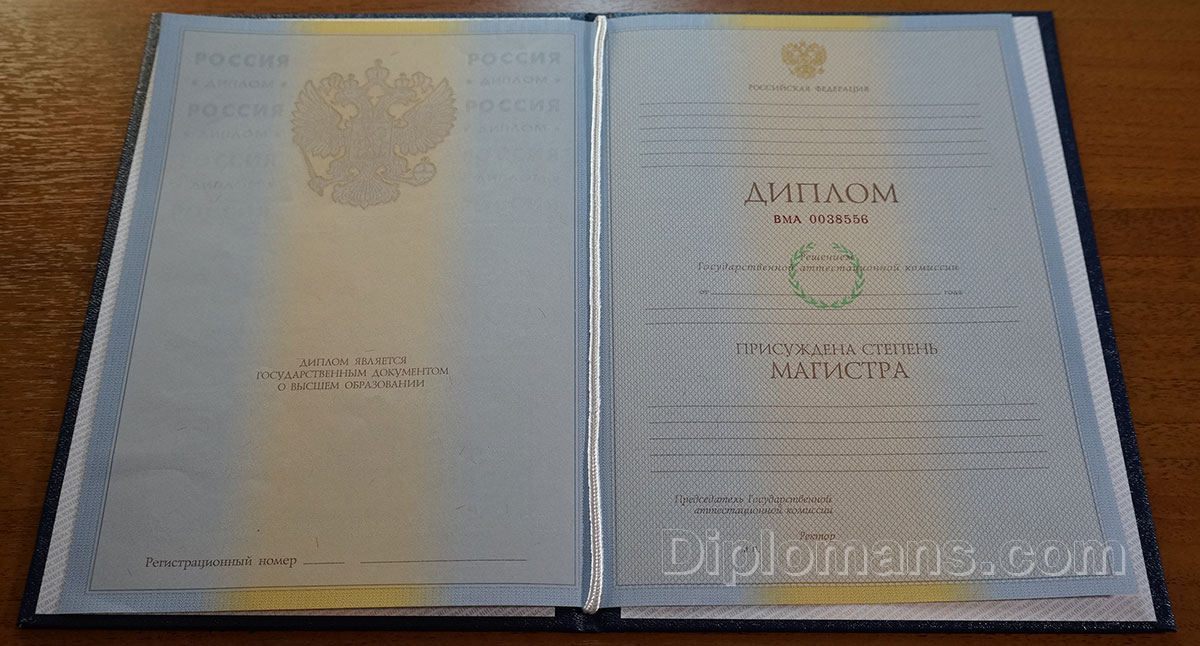 Купить диплом в Нижнем Тагиле 2 Купить диплом в Нижнем Тагиле 2