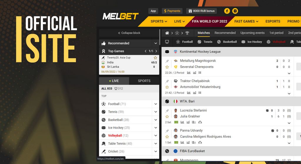 Melbet Betting Application